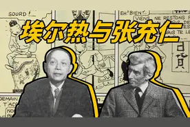 《丁丁历险记》背后的中国男人视频封面