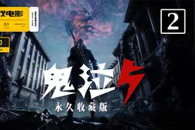 游戏美剧02《鬼泣5》完整剧情 永久收藏版 4K60HDR全特效视频封面