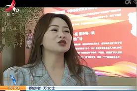 南昌进贤：房地产“新政”上线 三孩家庭等人群可享受购房补贴视频封面