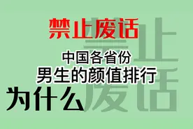 如果把大脑分成两半，那么化进化出另一个意识吗视频封面