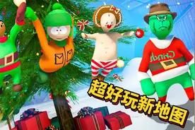 人类一败涂地：新地图加入超各种好玩的道具，铁憨憨1V3拿下胜利视频封面