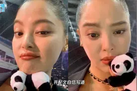 辛芷蕾晒露锛儿头发型，表情搞怪可爱，霸气配文：我发型咋了？视频封面