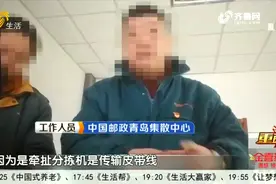 “独一份”车辆档案收到时破碎，当地EMS“大方”回应：赔你126元