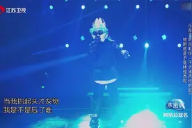 蒙面唱将：简直和林俊杰一模一样！怎么能这么迷人？绝了！