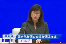 国家外汇管理局：未来中国外汇市场保持平稳运行的基础仍然稳固视频封面