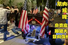 美国佛州小城的摩托车之夜 也是美国摇滚老炮老光棍儿的聚会视频封面