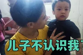 中国女婿终于回家了，一家三口好不容易见上面，巴铁老婆快哭了视频封面