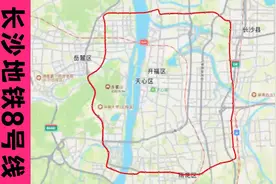 长沙地铁8号线（福元大桥西-福元大桥西）行驶路线示意图视频封面