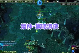 DOTA酒神：双刀+蝴蝶黑暗游侠，脆皮标配先锋盾，很强~视频封面