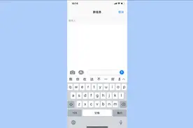 iPhone 手机自带的输入法不好用？那是因为你不知道这些小技巧！视频封面