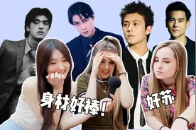 给老外看亚洲F4，早期这就是顶流男神吗，太绝了视频封面