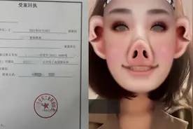 女子陪上司出差于都唱K时遭副局长猥亵 警方:涉案人被处10日行拘视频封面