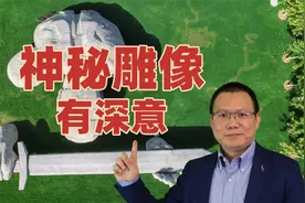 中国两字何时出现？神秘雕像有深意！16字成西北工业大学精神写照视频封面
