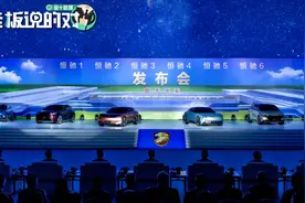 叫板特斯拉！恒大一口气发布6款车型，轿车、SUV、MPV全给配齐视频封面