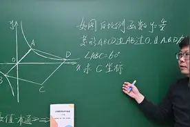 2023苏州一模压轴精讲，学完掌握平行四边形点坐标的重要特点！视频封面