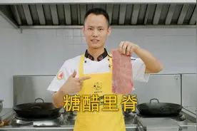 厨师长教你：“糖醋里脊”的老式经典做法，酸甜可口，小孩最爱视频封面
