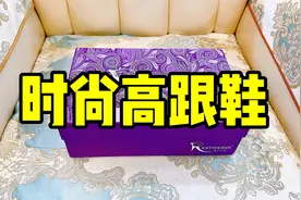 妹子难得买双白色高跟鞋，打开外观贼时尚，感觉自己买对了视频封面