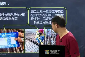 [第73课时]混凝土结构工程施工质量验收规范（一）视频封面