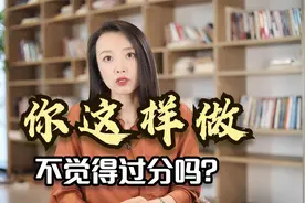 我媳妇特别不懂事，我妈那么不容易，她还总是找事，我该怎么办？视频封面