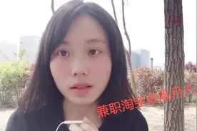 宝妈兼职淘宝云在线客服，月入过万？听听做过两年客服的人怎么说