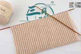 三月瑾旗舰店 手工编织双元宝细羊绒线织围巾视频教程