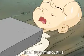 师傅要三毛学习，如何胸口碎大石，三毛吓得直冒冷汗！