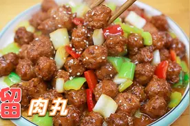 葱溜肉丸的家常做法，外酥里嫩不松散，咬一口真喊香视频封面