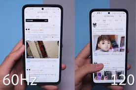 三星S20刷新率对比，60Hz与120Hz，两者差别大吗？