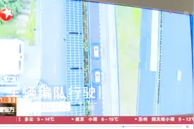 每秒下载1.5G的数据！徐州首个5G体验馆新鲜事多，无人驾驶变现实视频封面