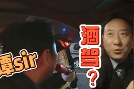 【谭谈挑战】谭警官VS重庆司机：你怎么平地还熄火？视频封面