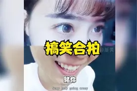 小时候这个看不懂，长到后看完笑得我牙疼视频封面
