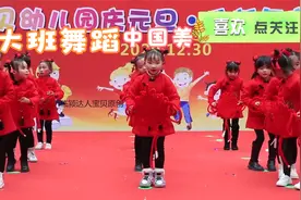 幼儿园大班舞蹈《中国美》，小朋友配合默契，跳的优美大方视频封面