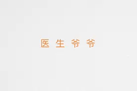 山东省肿瘤医院于金明院长：“第一次来儿童肿瘤科我心里在流泪”视频封面