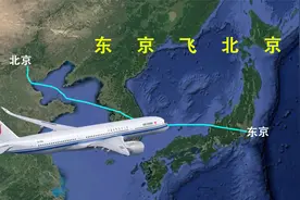 模拟东京飞北京，双京飞行航线，全程2391公里视频封面