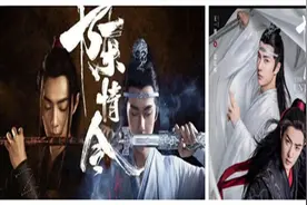 笛子《无羁》电视剧《陈情令》原唱肖战，感谢聆听支持视频封面