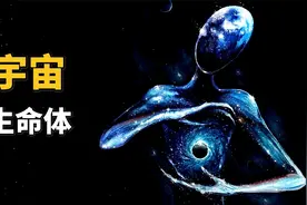细胞放大十亿倍是宇宙，超级震撼！但这是真的吗？#探索宇宙视频封面