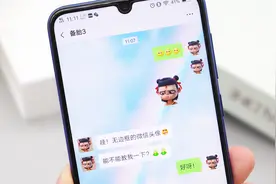 无边框微信头像程来了，比透明头像更酷！简单又好看视频封面