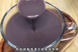 腰部赘肉多脸色暗沉，这杯豆浆要牢记，越喝越瘦越漂亮，非常实用视频封面