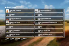 模拟农场19：下载安装及mods存放位置教程 麦的问题所以重新发