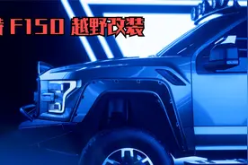 【极品飞车·热度】4k60帧 福特猛禽越野视频封面