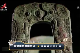 司母戊鼎竟是祖坟里刨出来的，考古学家找到大墓，墓主人疑是王后视频封面