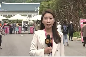 现场画面｜凤凰记者探访：韩总统府搬迁 青瓦台向公众开放参观视频封面