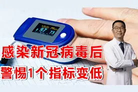 感染新冠病毒后，医生教你1个小妙招，慢性病患者一定要学会