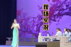 京剧王艳：我都下不去台了！天津观众的热情，返场《凤还巢》视频封面