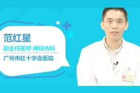 身体不由自主的浑身发抖  一定小心是得了这几种难治疾病！视频封面