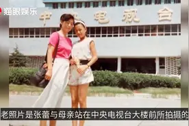 央视主持张蕾晒与母亲合照，身材高挑贵气十足，网友感叹基因强大