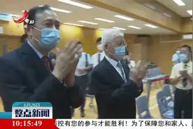 航天专家勉励香港中学生逐梦太空视频封面