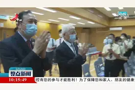 航天专家勉励香港中学生逐梦太空视频封面