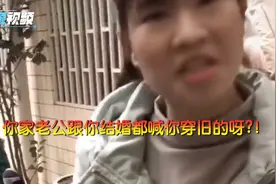 贵州新娘拒亲后续，新郎将起诉女方，当天曾对男方长辈言辞嘲讽视频封面