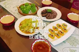 高中生早餐这样搭配，5点早起不慌不忙，营养美味，简单又好吃！视频封面